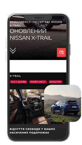 Официальный дилер Nissan «НИКО АвтоАльянс» Официальный дилер Nissan «НИКО АвтоАльянс»
